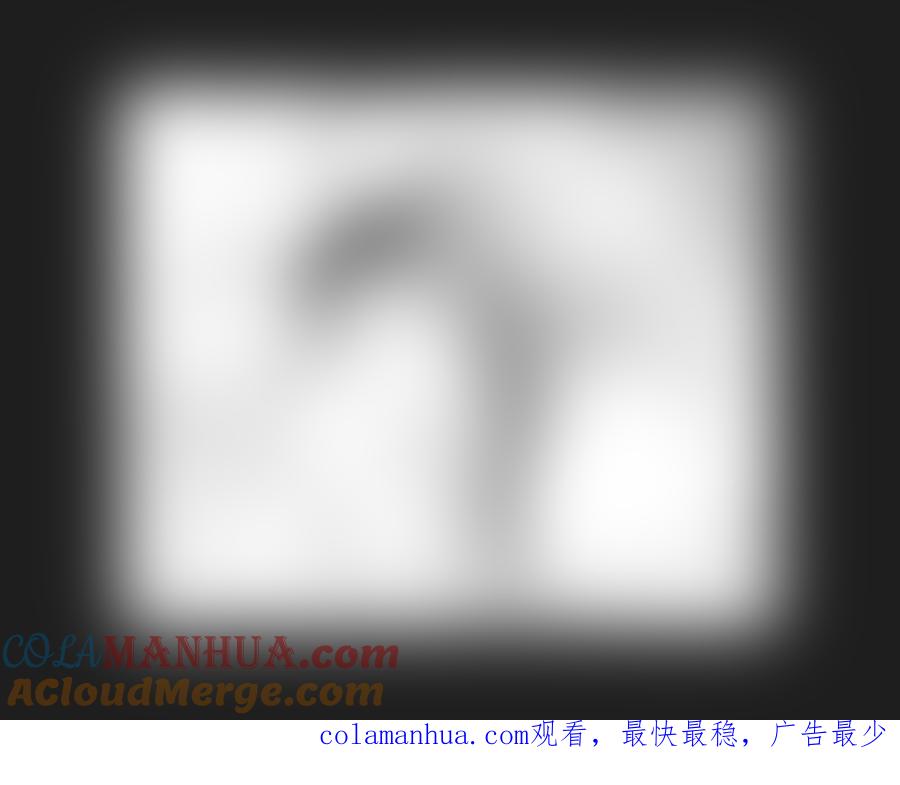 《无尽的黎明》第十九章（01-04）先行版 第5页