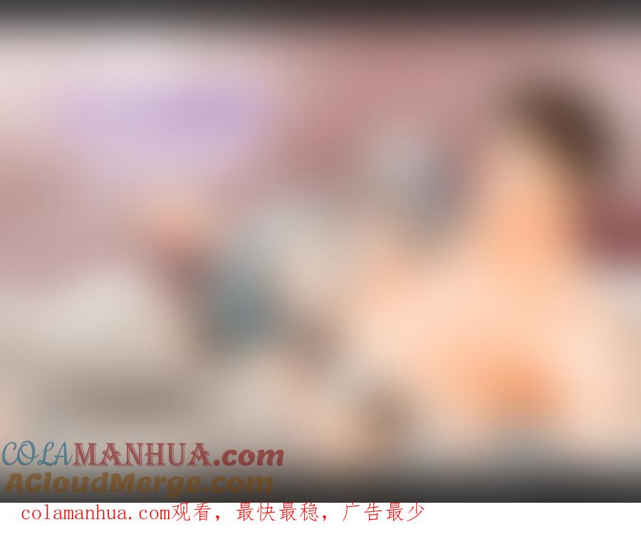 《无尽的黎明》第二十章（17-20）先行版 第5页