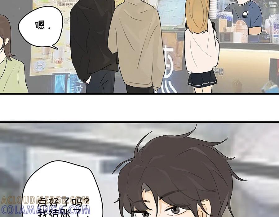 《脸皮有点厚了》第十三话 逛街 第11页