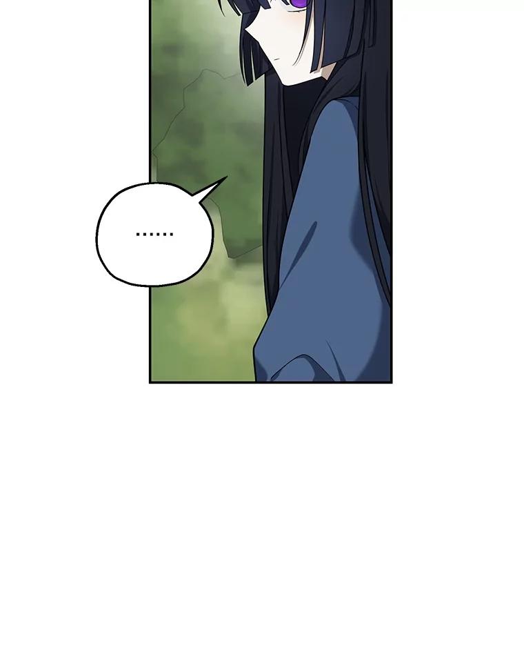 《无尽的诅咒》10.助力 第38页