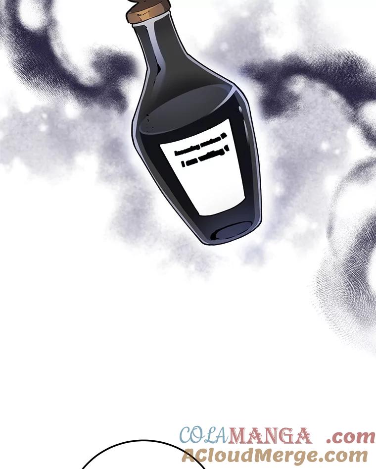 《无尽的诅咒》11.礼物 第82页