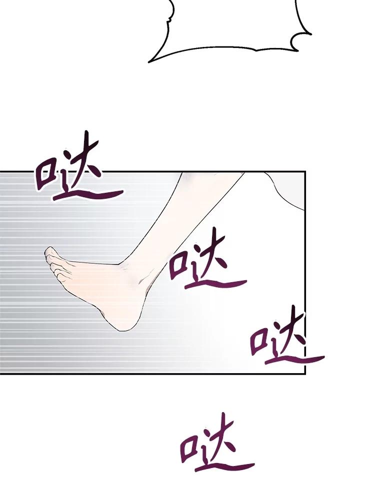 《无尽的诅咒》1.重生 第100页