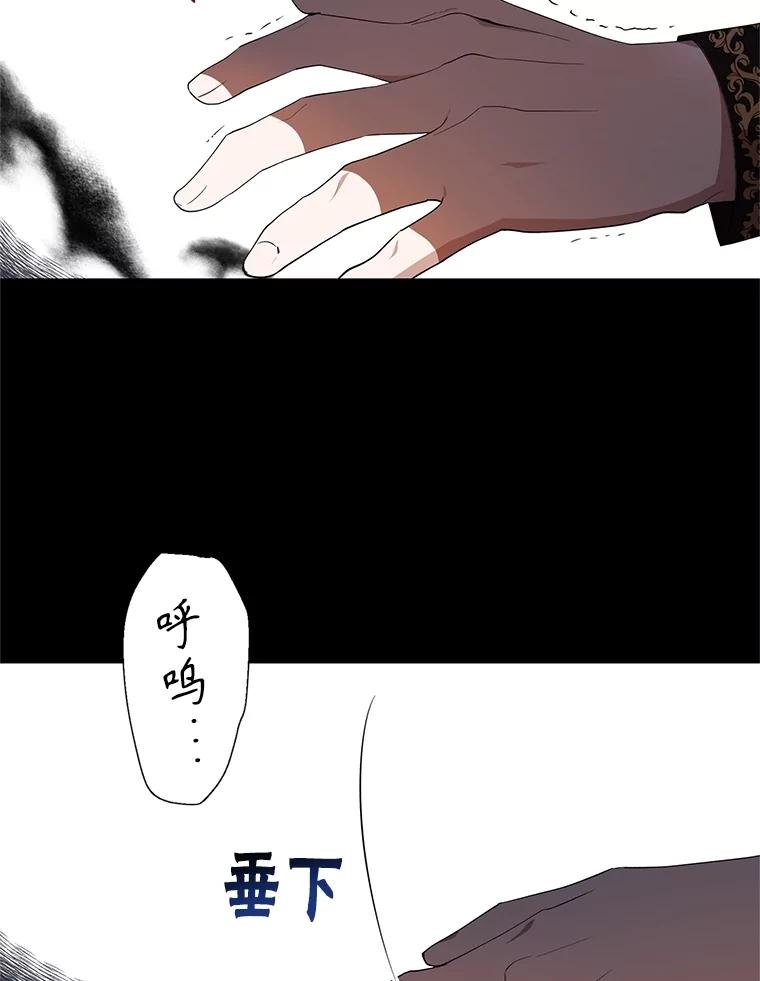 《无尽的诅咒》1.重生 第35页
