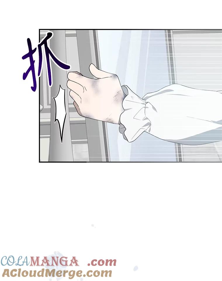 《无尽的诅咒》1.重生 第101页