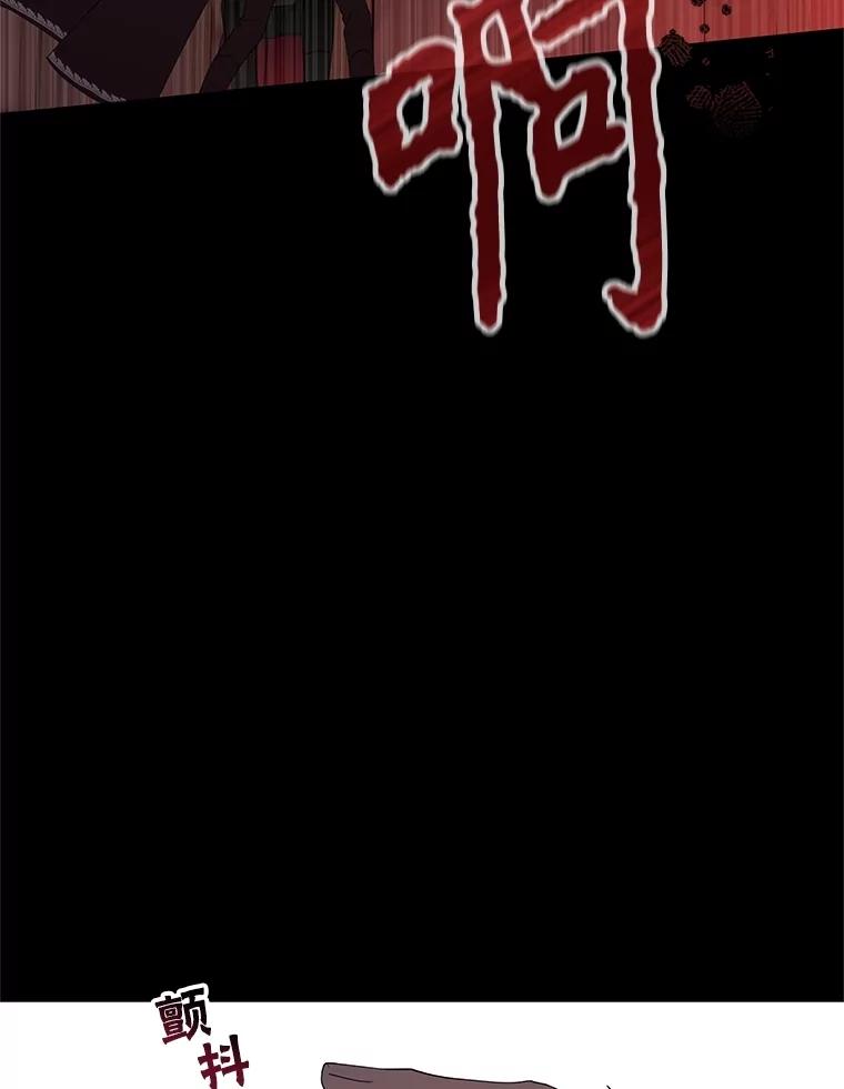 《无尽的诅咒》1.重生 第34页