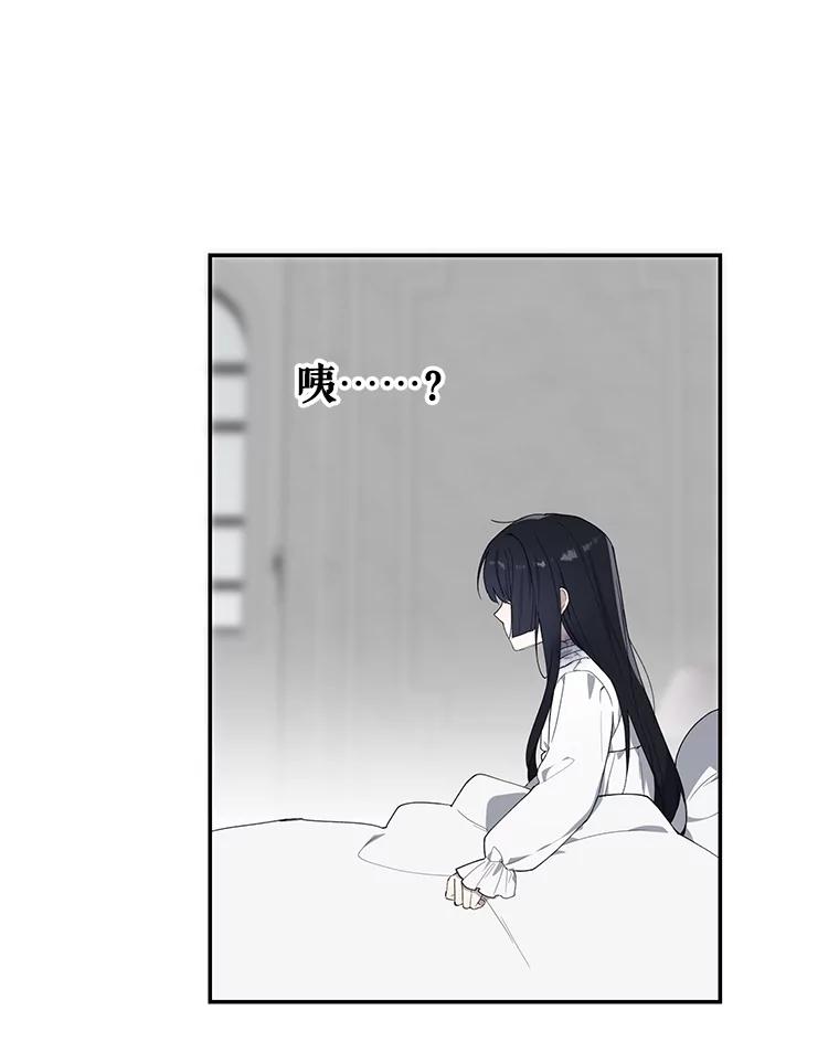 《无尽的诅咒》1.重生 第98页