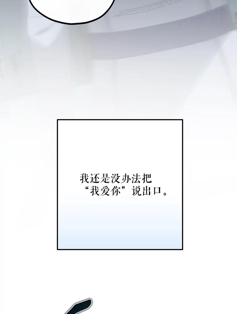 《无尽的诅咒》1.重生 第64页