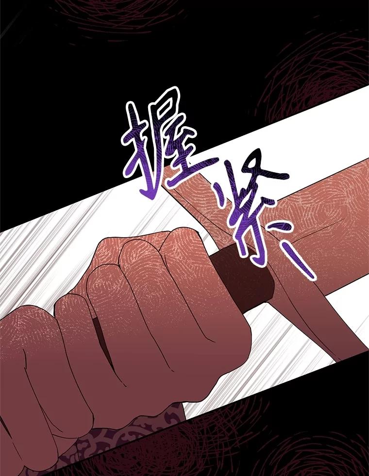 《无尽的诅咒》1.重生 第31页