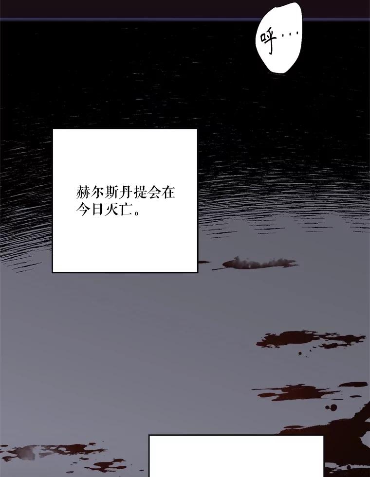 《无尽的诅咒》1.重生 第38页