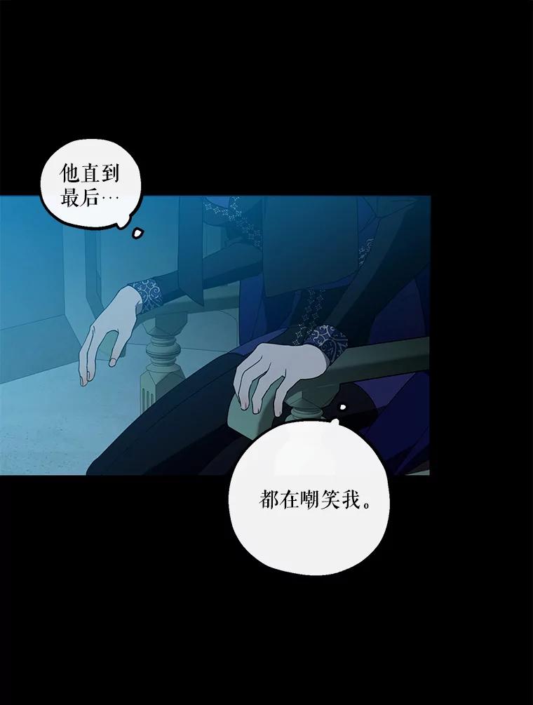 《无尽的诅咒》1.重生 第42页