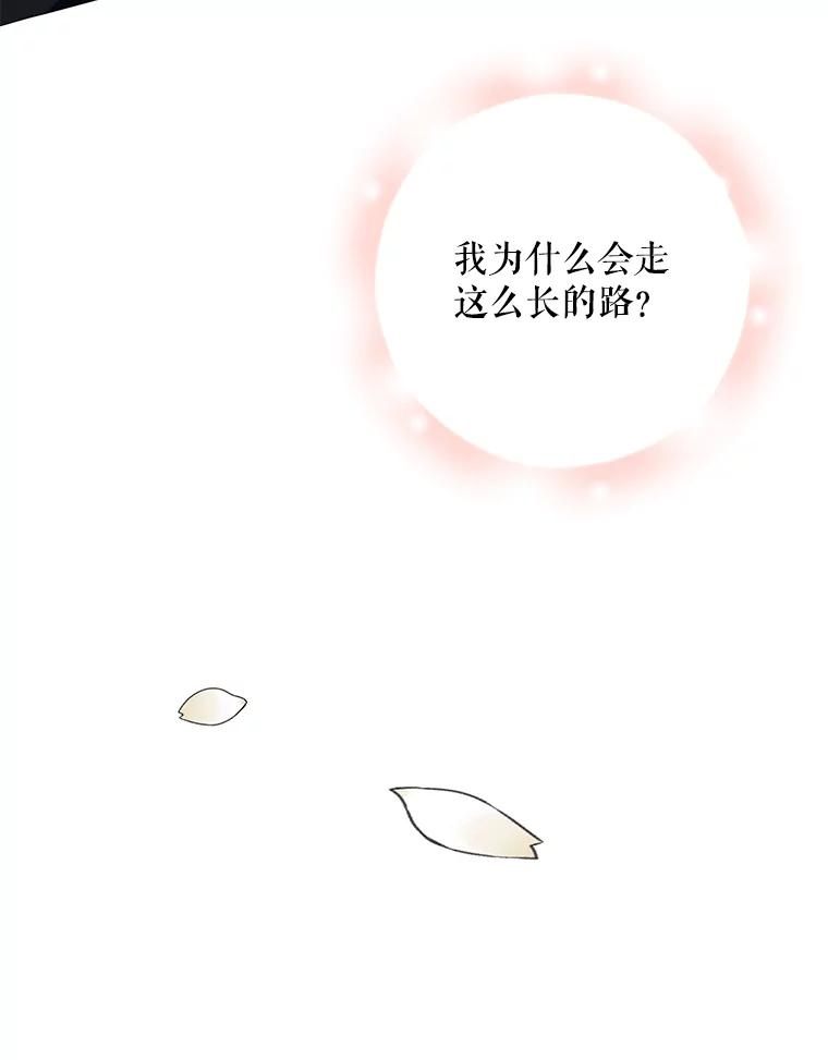 《无尽的诅咒》1.重生 第74页