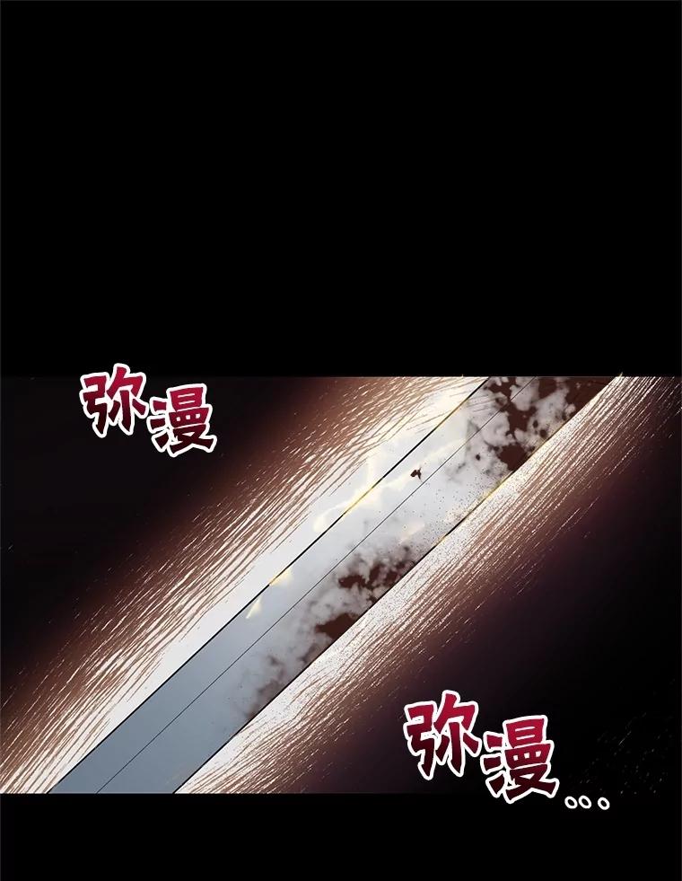 《无尽的诅咒》1.重生 第28页