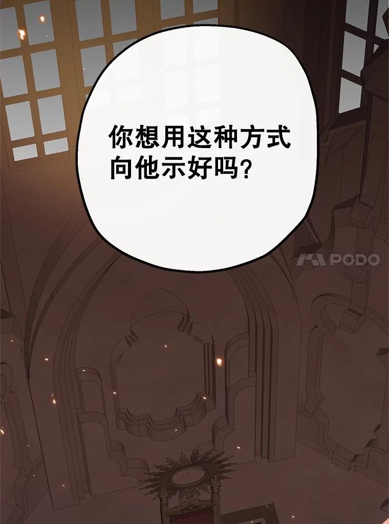 《无尽的诅咒》1.重生 第10页