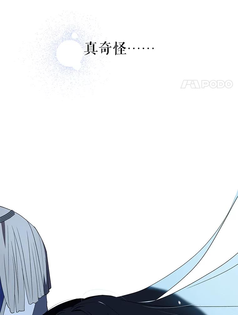 《无尽的诅咒》1.重生 第66页