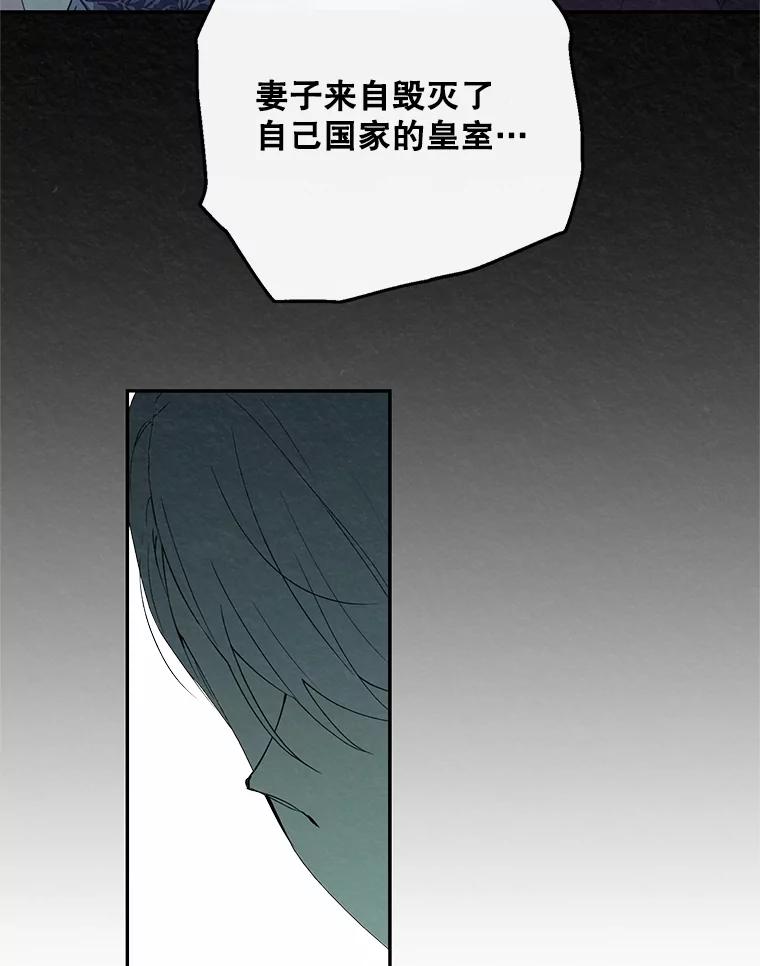 《无尽的诅咒》1.重生 第16页