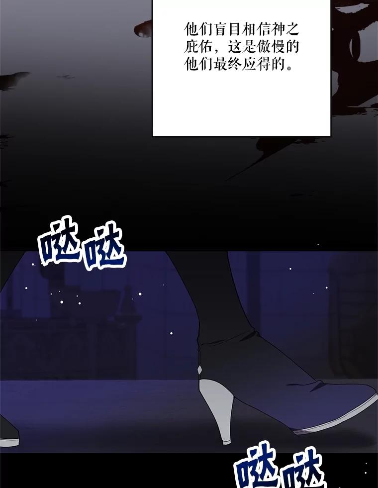 《无尽的诅咒》1.重生 第39页