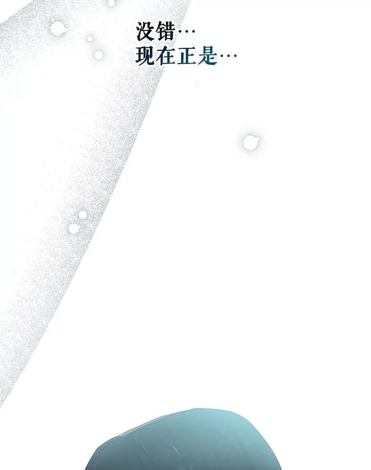 《无尽的诅咒》1.重生 第108页