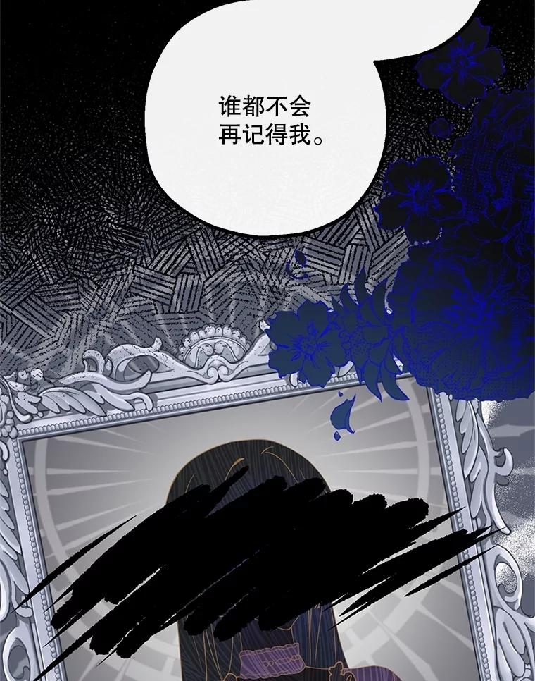 《无尽的诅咒》1.重生 第26页