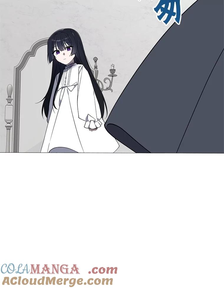 《无尽的诅咒》2.下毒 第37页