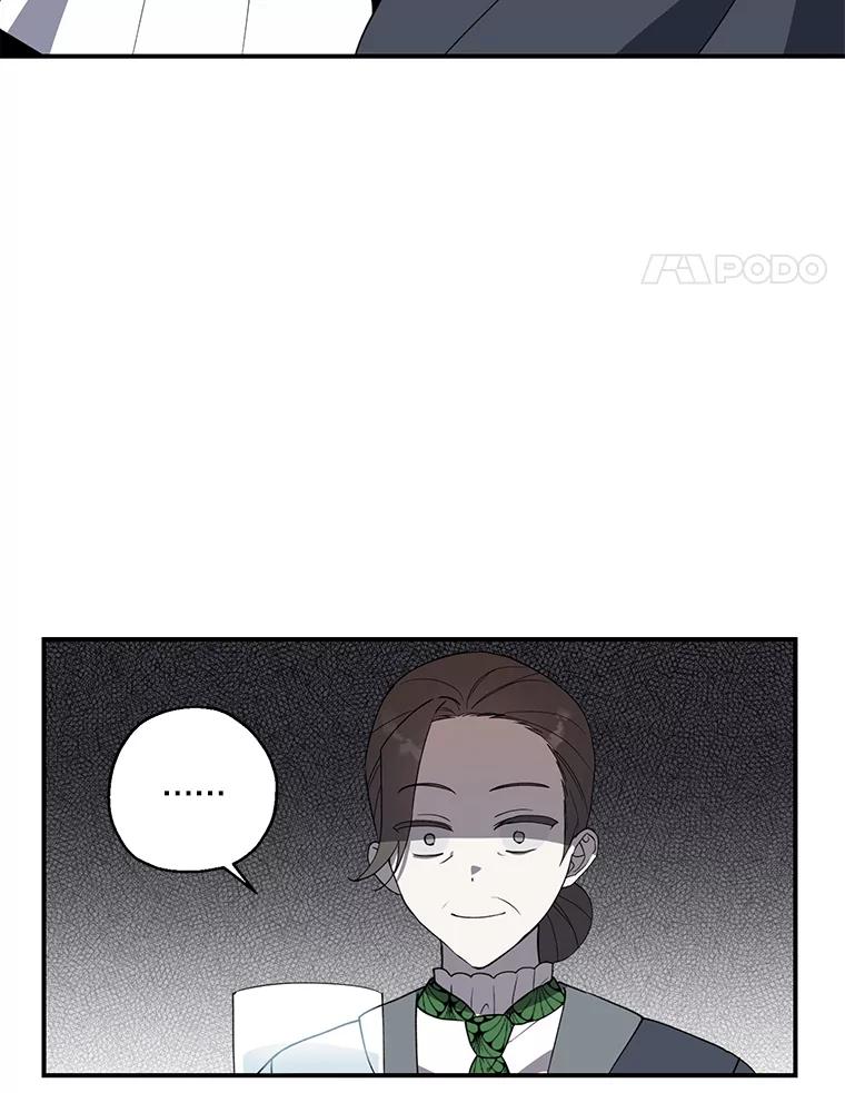 《无尽的诅咒》2.下毒 第78页