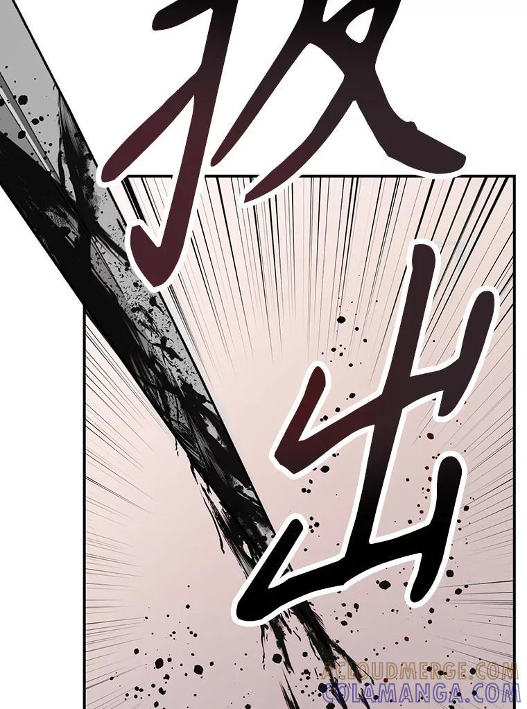 《重生为剑之达人》33.魔人化 第69页