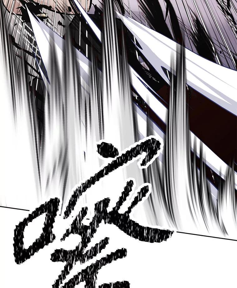 《重生为剑之达人》33.魔人化 第59页