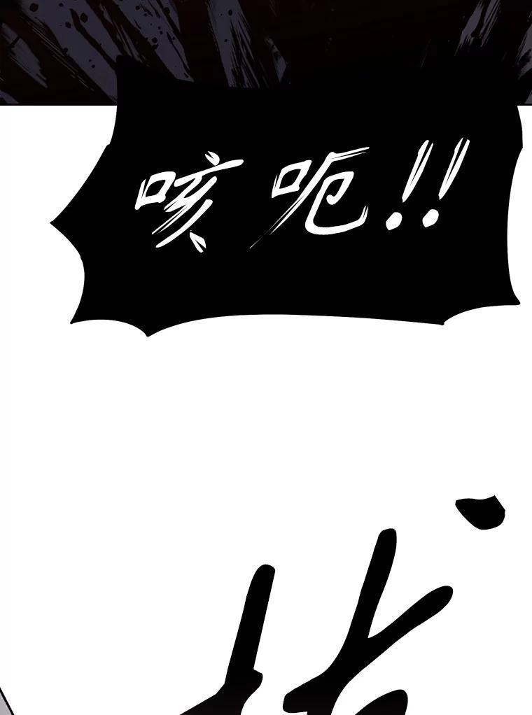 《重生为剑之达人》33.魔人化 第68页