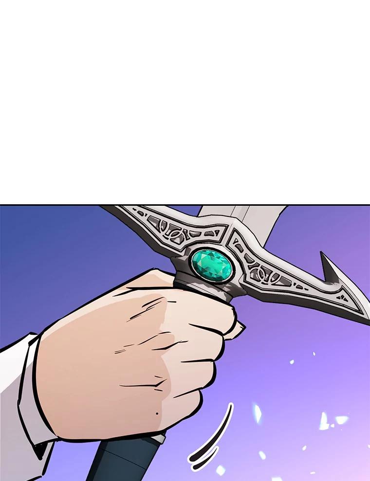 《重生为剑之达人》33.魔人化 第244页
