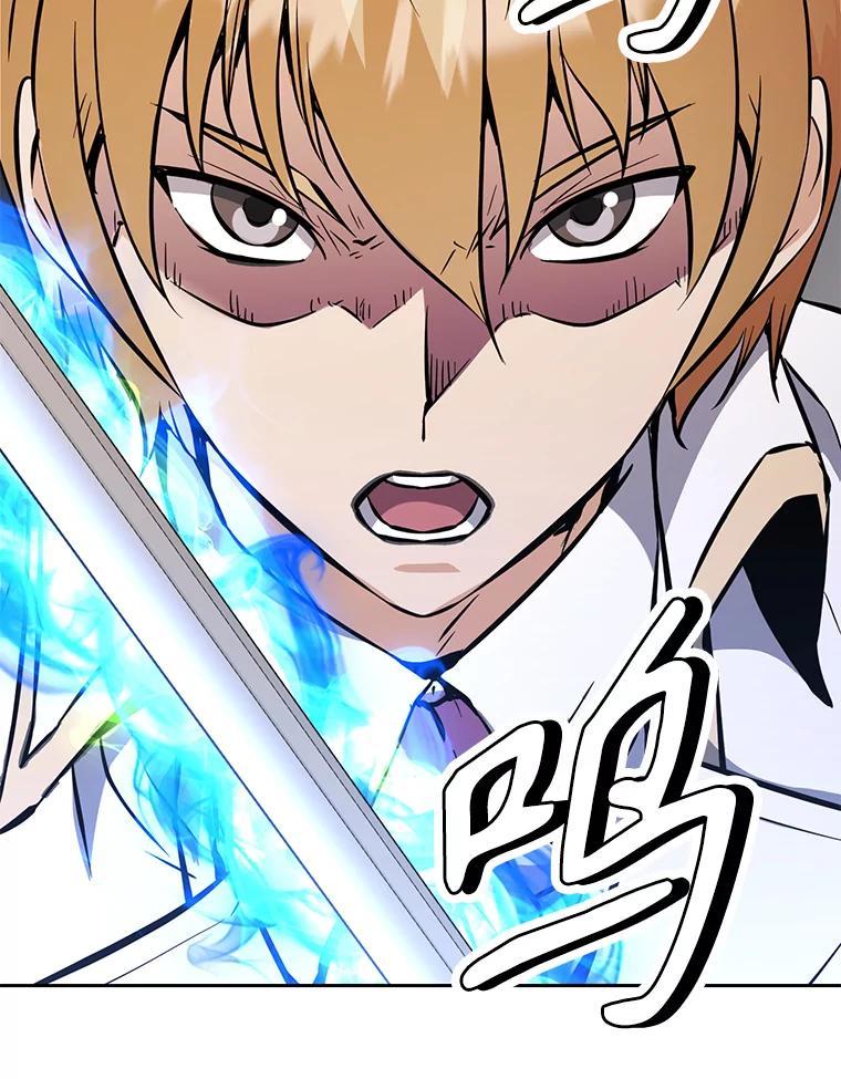 《重生为剑之达人》33.魔人化 第226页