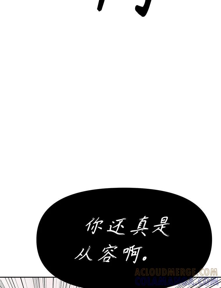 《重生为剑之达人》33.魔人化 第157页