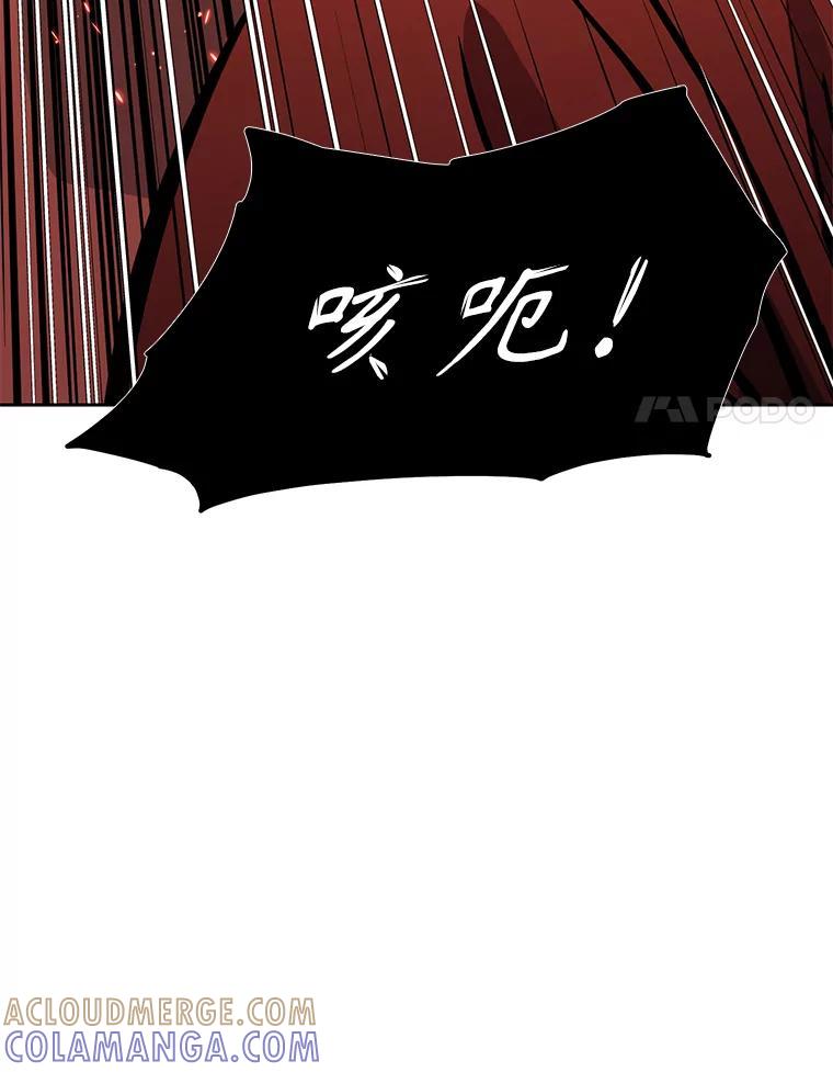 《重生为剑之达人》33.魔人化 第189页