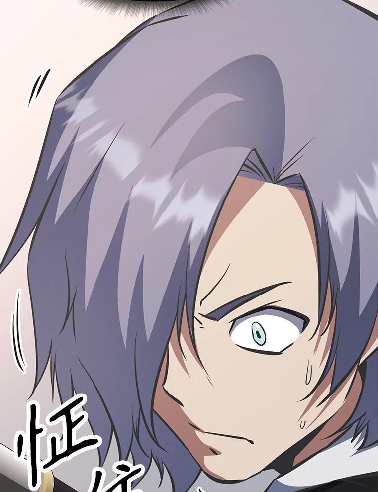 《重生为剑之达人》33.魔人化 第134页