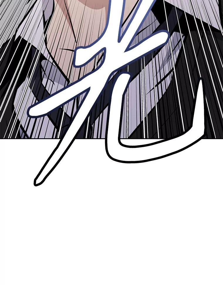 《重生为剑之达人》33.魔人化 第144页