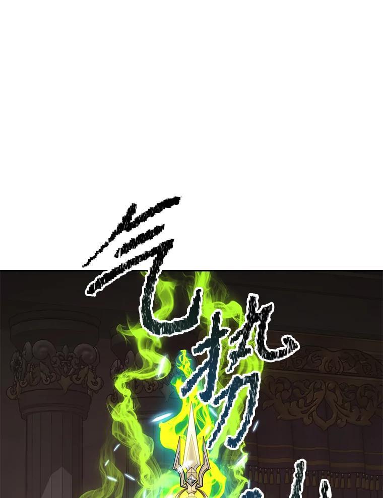 《重生为剑之达人》33.魔人化 第174页