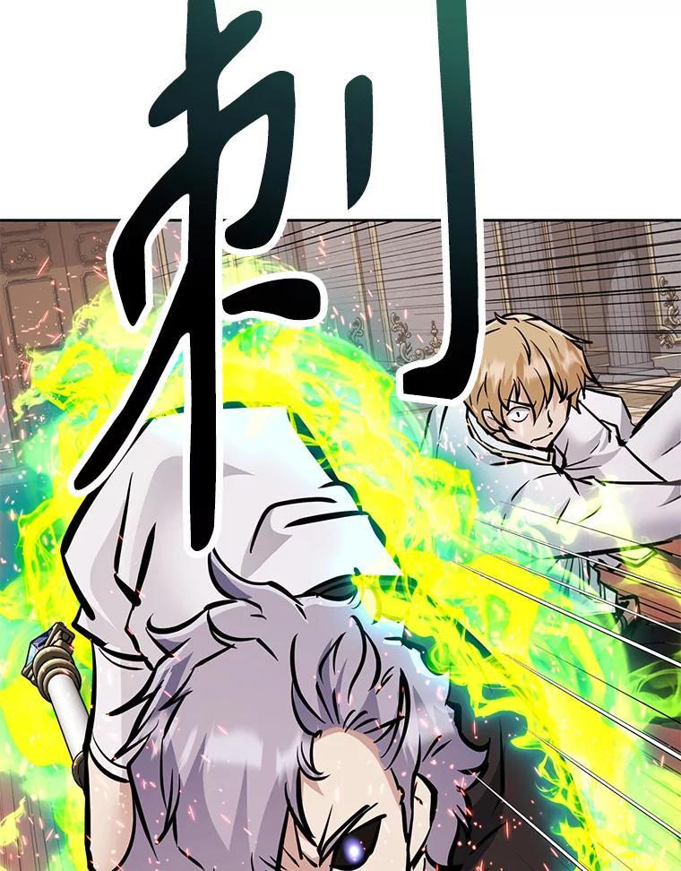 《重生为剑之达人》33.魔人化 第187页