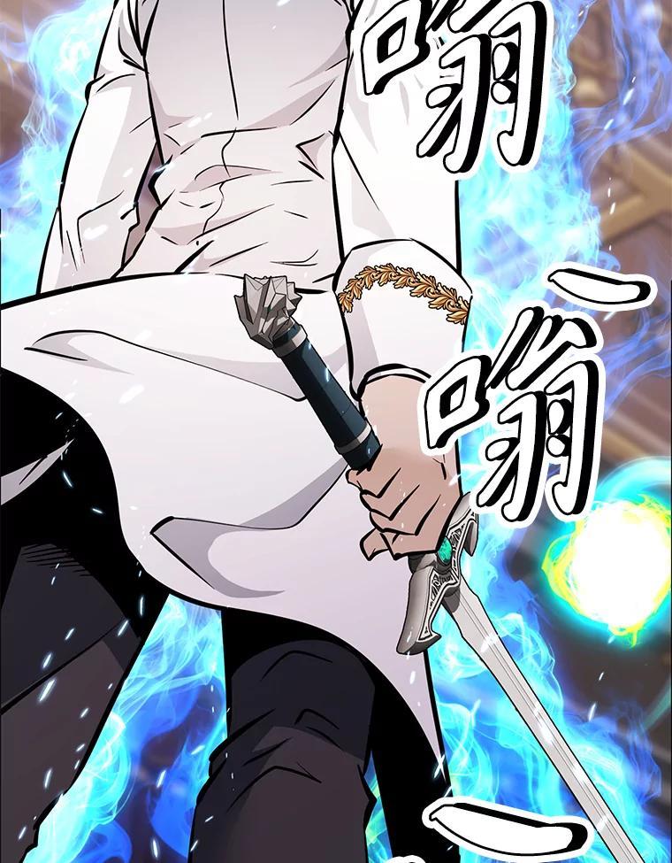 《重生为剑之达人》33.魔人化 第230页