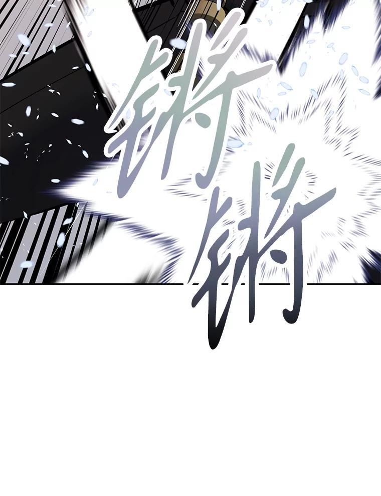 《重生为剑之达人》33.魔人化 第132页