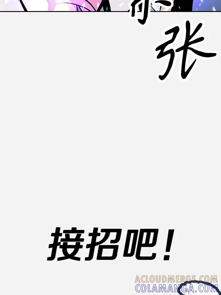《重生为剑之达人》33.魔人化 第253页