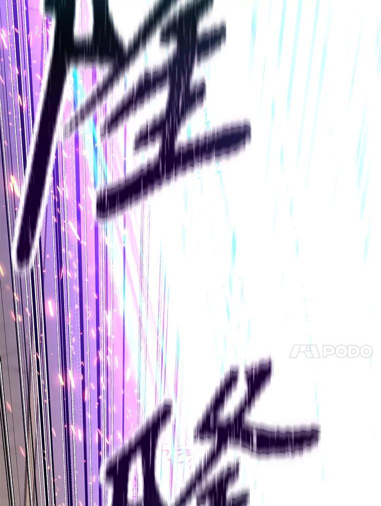 《重生为剑之达人》33.魔人化 第264页