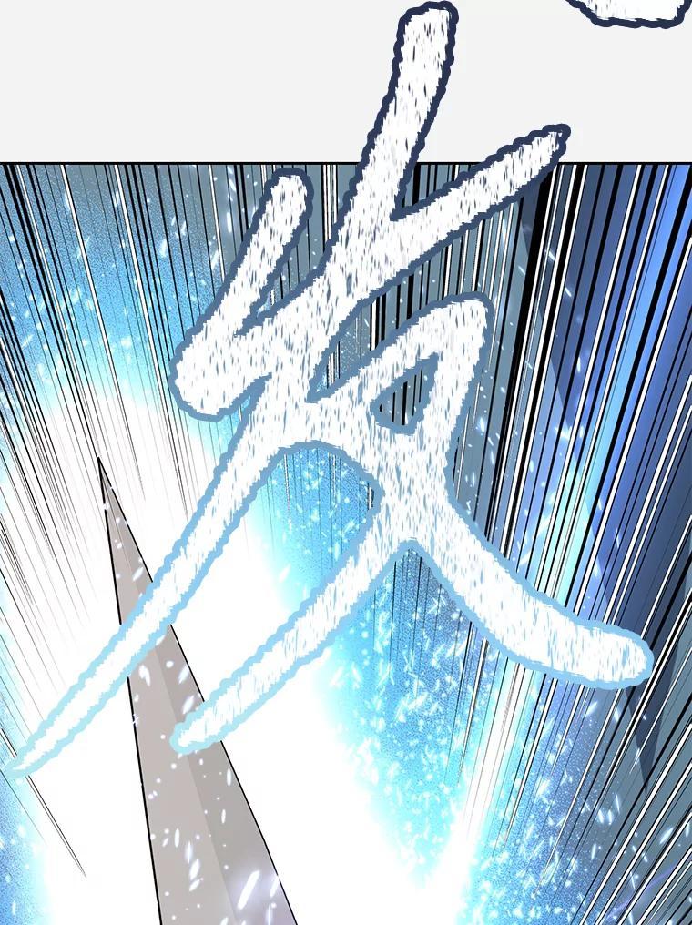 《重生为剑之达人》33.魔人化 第254页