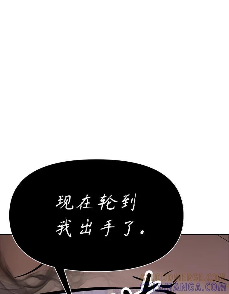 《重生为剑之达人》33.魔人化 第221页