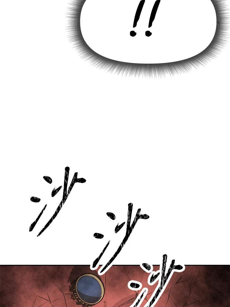 《重生为剑之达人》33.魔人化 第79页