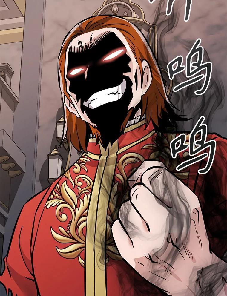 《重生为剑之达人》33.魔人化 第214页