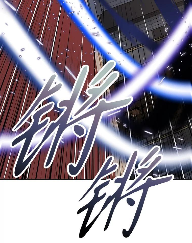 《重生为剑之达人》33.魔人化 第122页
