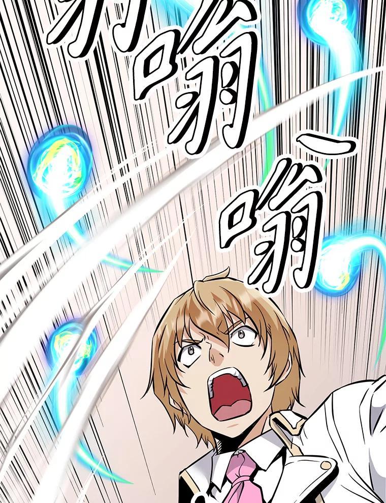 《重生为剑之达人》33.魔人化 第155页