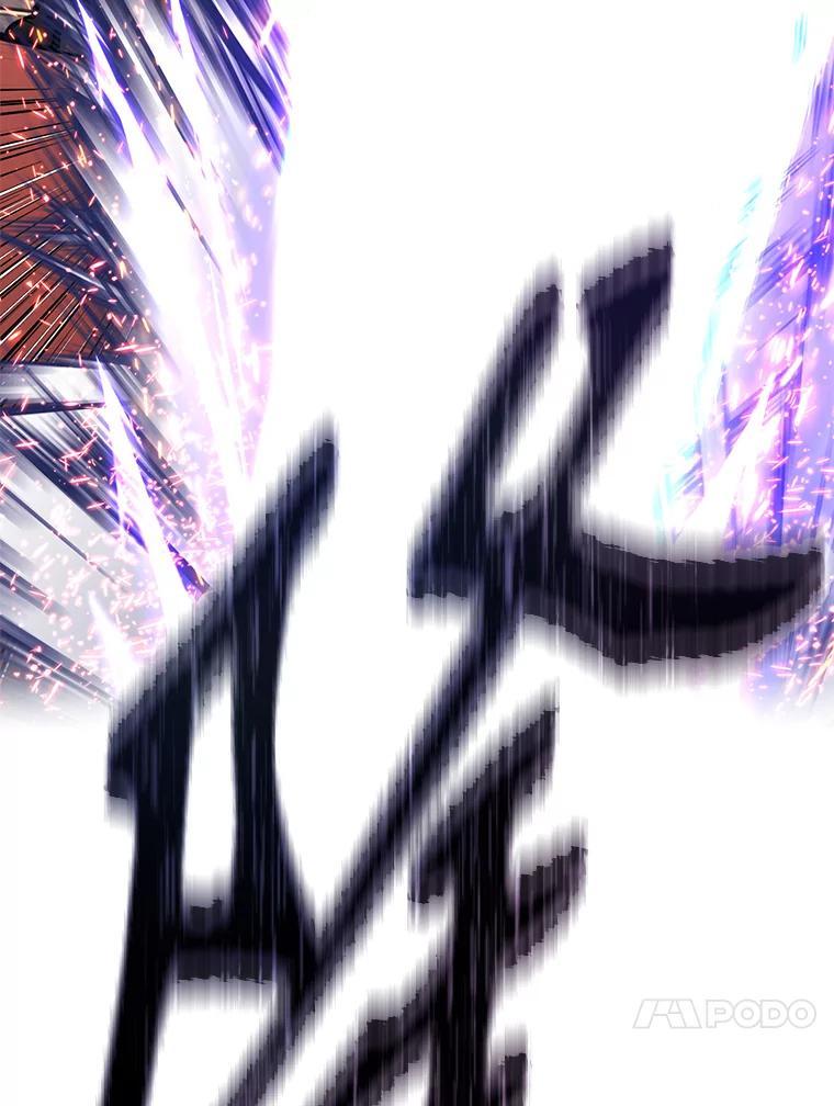 《重生为剑之达人》33.魔人化 第267页