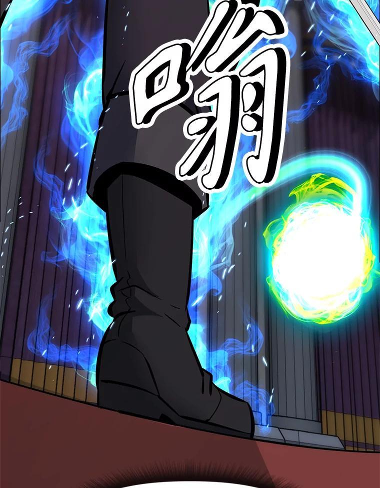 《重生为剑之达人》33.魔人化 第231页