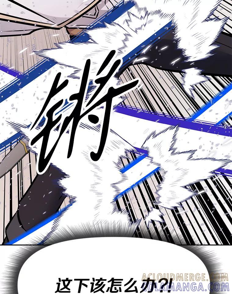 《重生为剑之达人》33.魔人化 第125页