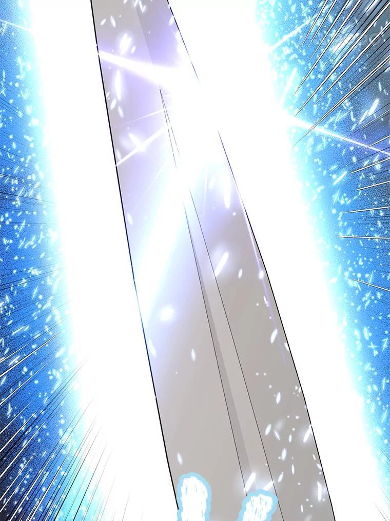 《重生为剑之达人》33.魔人化 第255页