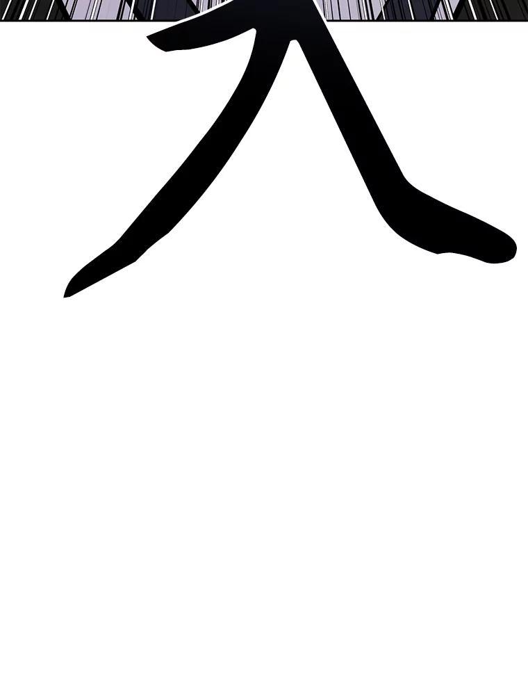 《重生为剑之达人》33.魔人化 第180页